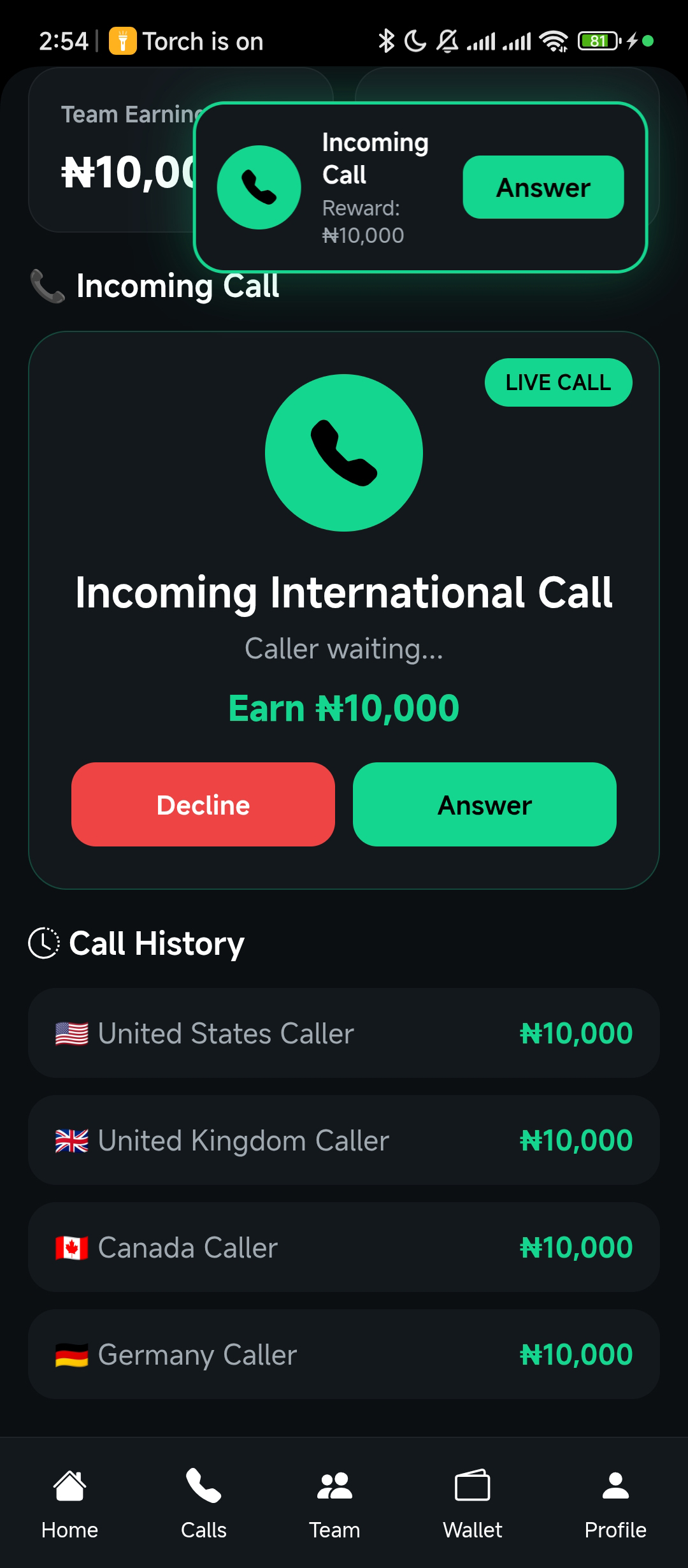 Nextel SMS Task Interface